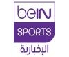 شعار بي ان سبورت الإخبارية